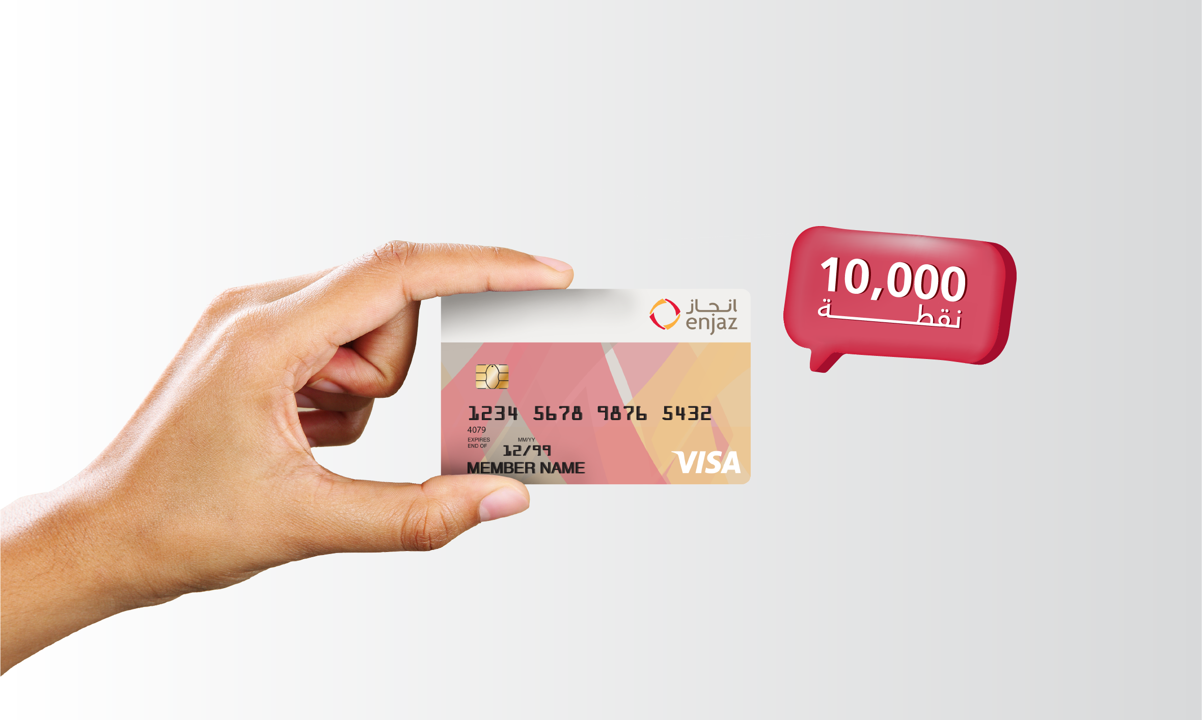 انجاز الرياض: دليلك الشامل لخدمات واستراتيجيات النجاح في العاصمة السعودية